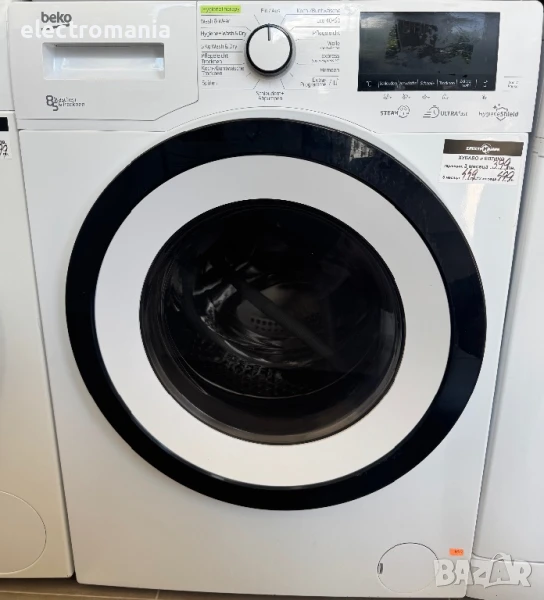 пералня със сушилня Beko SteamCure HygieneShield WDW85142Ultra1 8+5кг, снимка 1