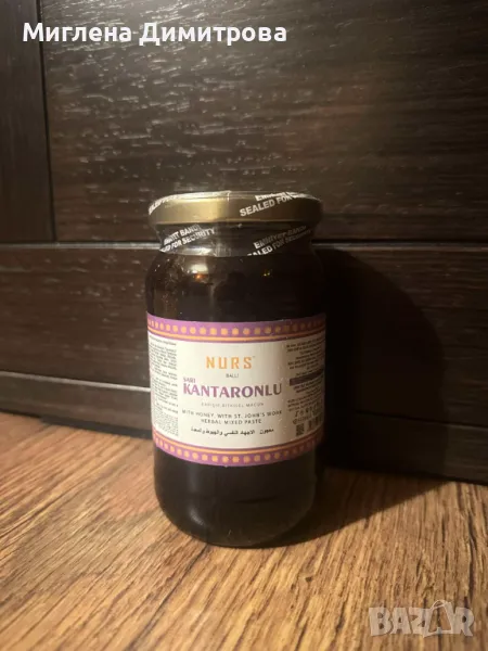 Nurs билкова паста при стес и депресия с жълт кантарион 400 гр, снимка 1