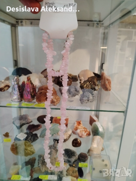 Комплект колие и гривна с розов кварц , снимка 1