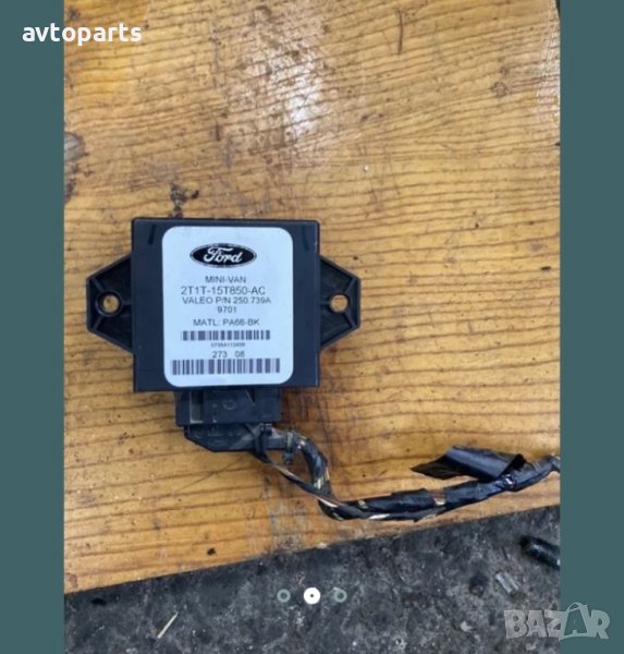 Ford connect 2009година 1.8tdci паркинг модул, снимка 1