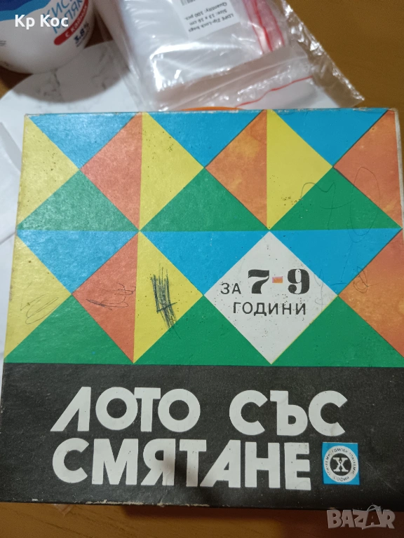 Старинна детска игра, снимка 1