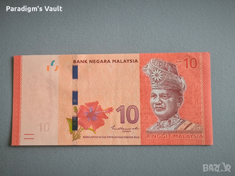 Банкнота - Малайзия - 10 рингит UNC | 2012г., снимка 1