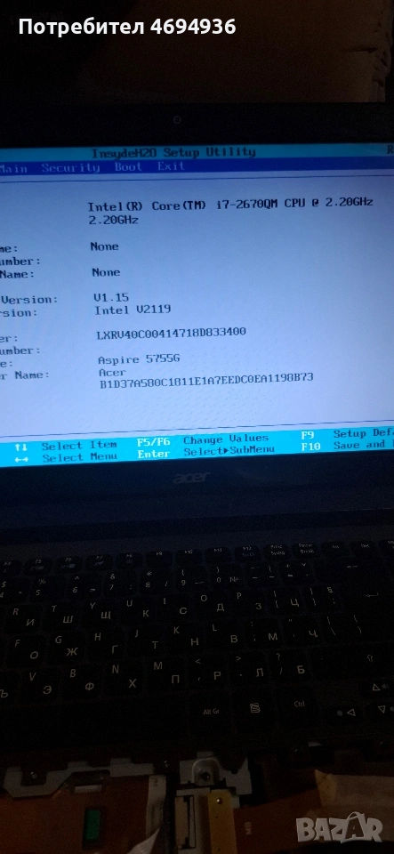 acer aspire 5755.P5WEO.intel kore . i7 , снимка 1