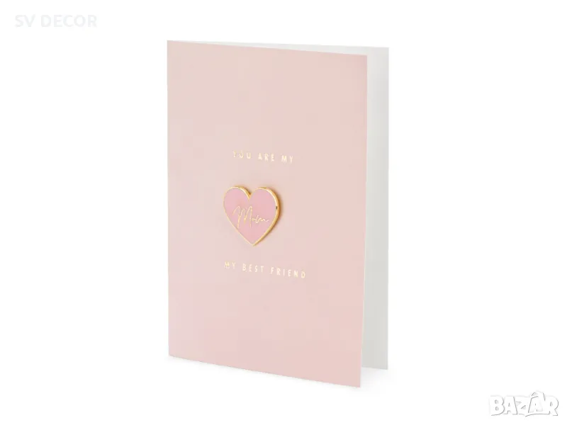 Поздравителна Картичка за Майката "Ти си моя най-добър приятел", снимка 1