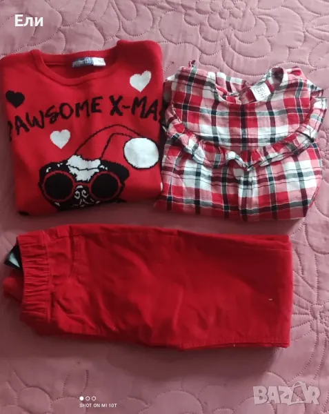 Дрехи за момиче 7-8-9 г., снимка 1