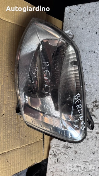 Оригинални Фарове зa Peugeot Partner - 79998D-9644150980 / SB3CLX-13W030-AA, снимка 1