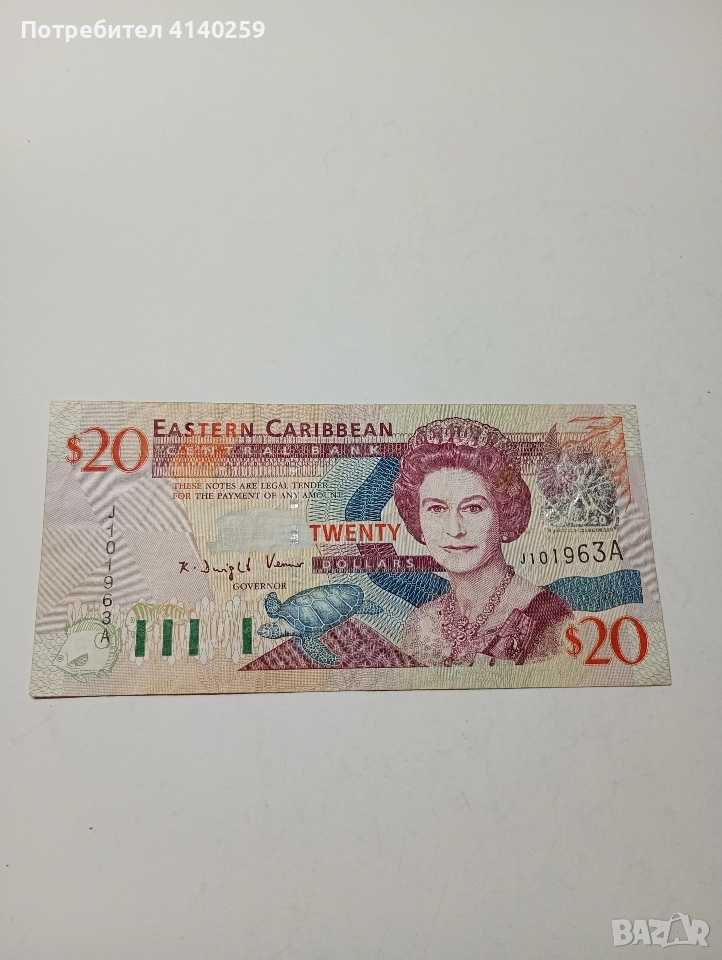 ИЗТОЧНИ КАРИБИ БАНКНОТА 20 ДОЛАРА 2019 Г , снимка 1