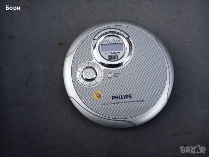 Philips Expanium CD Player MP3 , снимка 1