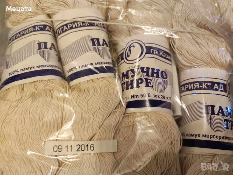 памучно тире, снимка 1