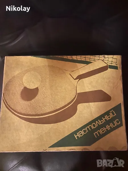 Тенис на маса СССР/USSR vintage 80-те, снимка 1