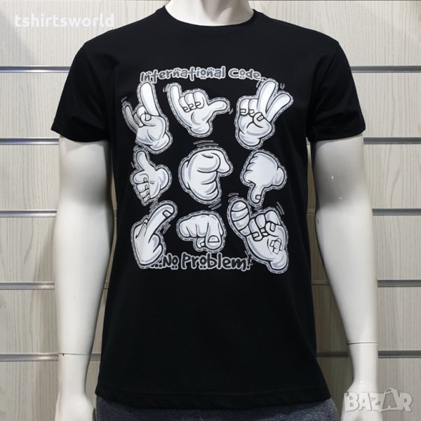 Нова мъжка забавна тениска с трансферен печат International code.. no problem, снимка 1