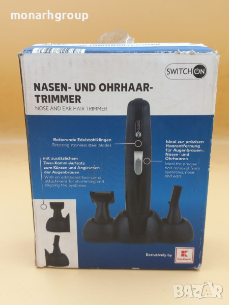 Тример Switch on, снимка 1