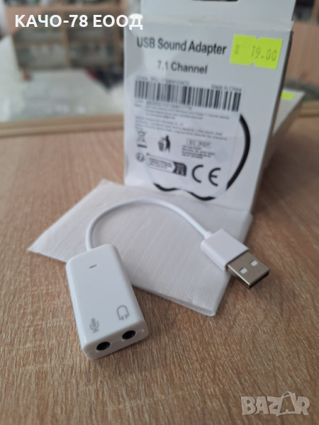 USB звуков адаптер, снимка 1