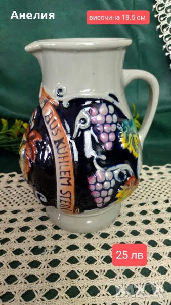 Кана цветна от Германия , снимка 1