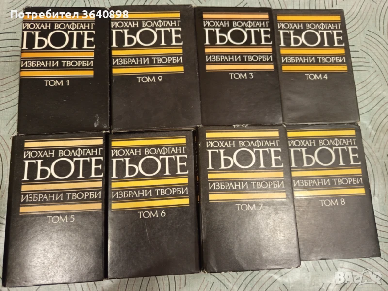 Книги, снимка 1