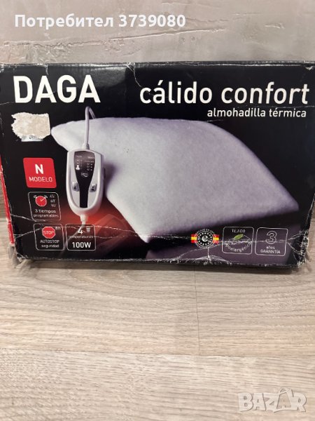 DAGA нагряваща възглавничка, снимка 1
