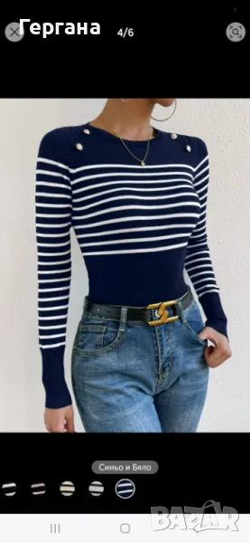 Дамска блуза - тънко плетиво, снимка 1