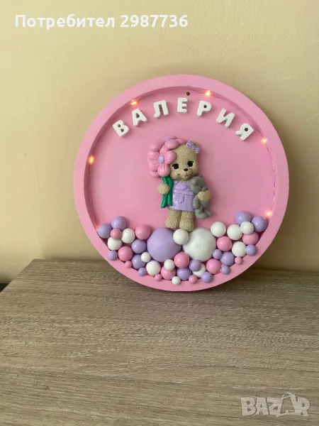 Персонализирана нощна лампа! , снимка 1