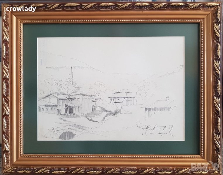 Майсторска рисунка Тома Петров(1908-1972) Стария Шумен 1946година , снимка 1