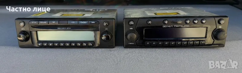 Becker Traffic Pro / Becker DTM, снимка 1