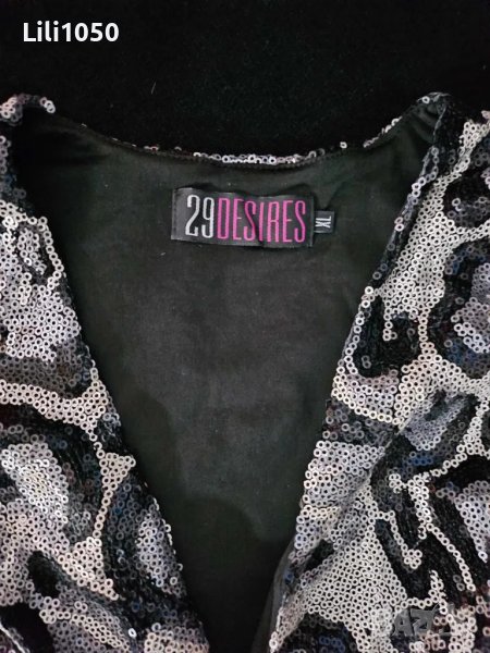 БОДИ С БУФАН РЪКАВ 29DESIRES, снимка 1