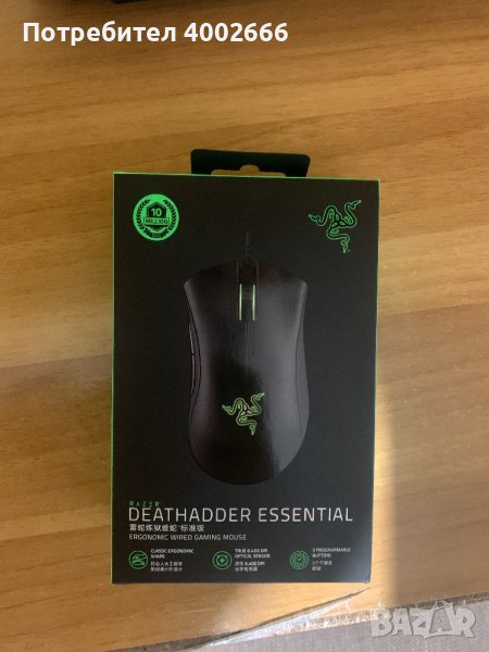 Мишка Razer Deathadder Essential, снимка 1