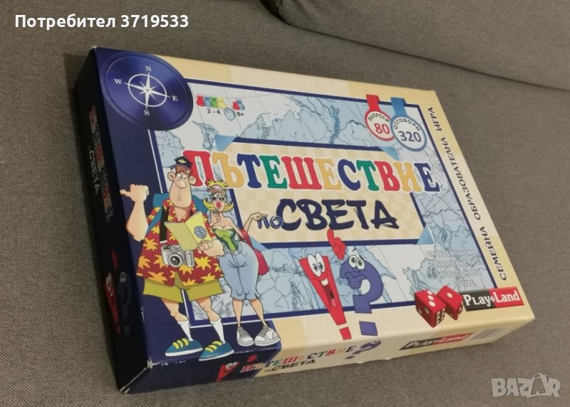 !!Намаление!! Игра в идеално състояние, снимка 1