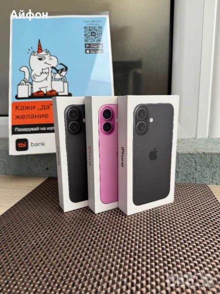 НОВ! /*ЛИЗИНГ*/ iPhone 16 128Gb Black / Pink Айфон Гаранция, снимка 1
