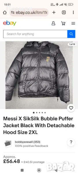 Яке Messi x SikSilk , XL-XXL размер, снимка 1