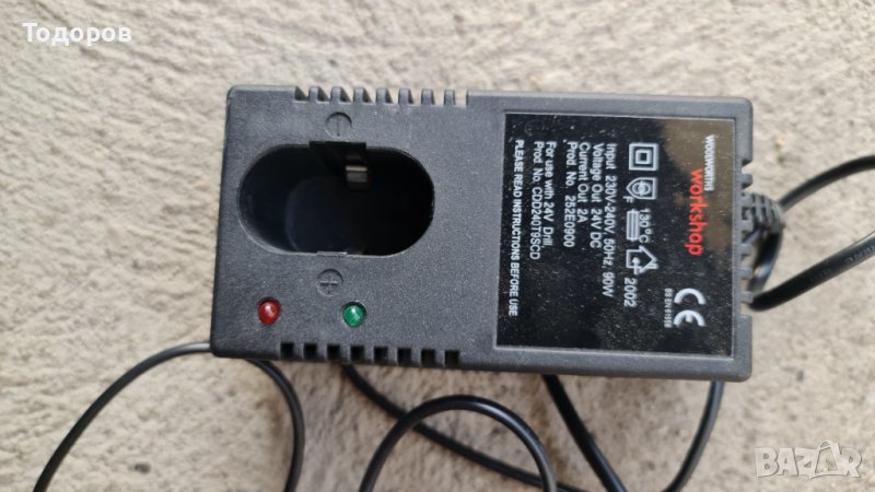 Зарядно устройство 24 волта, снимка 1