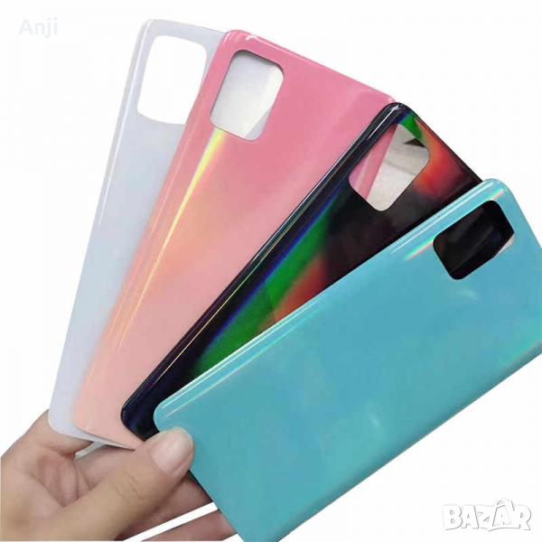 Капак батерия за SAMSUNG Galaxy A71, снимка 1