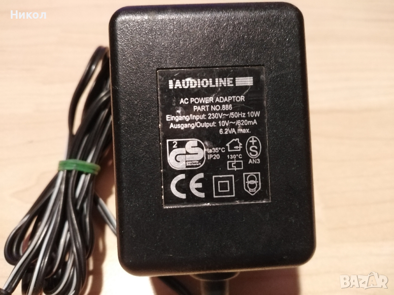 Адаптер Audioline 886/10V-620mA, снимка 1