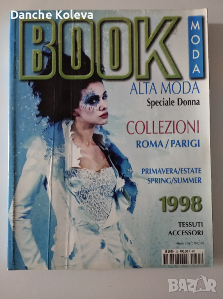 Book Moda Alta Moda 1998, снимка 1