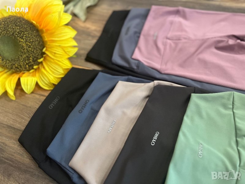 Дамски клин OYSHO , снимка 1