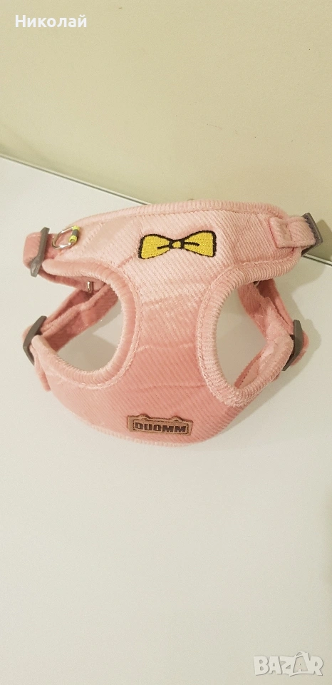 Нагръдник за куче, снимка 1