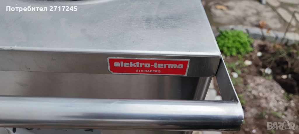 Ловератор за чинии от неръждаема стомана, снимка 1