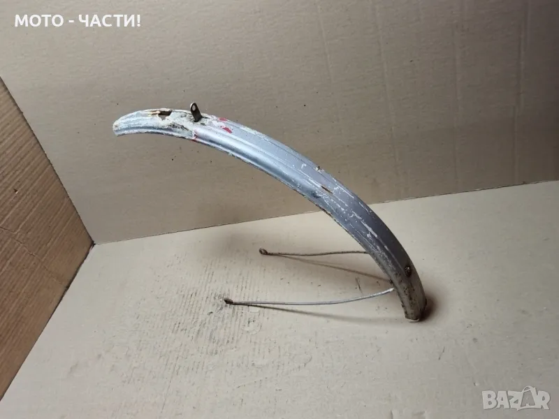 Преден Калник За Ретро Велосипеди 24' Цола / НОМЕР 7. , снимка 1