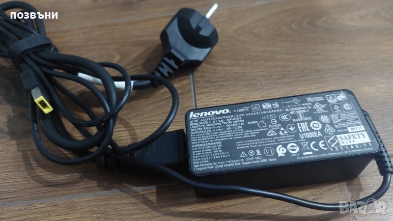 Зарядно за лаптоп Lenovo 45W жълта правоъгълна букса, снимка 1