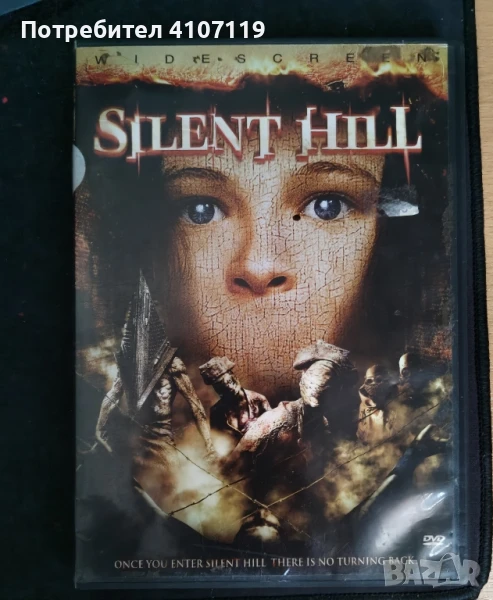 Silent Hill филм, снимка 1