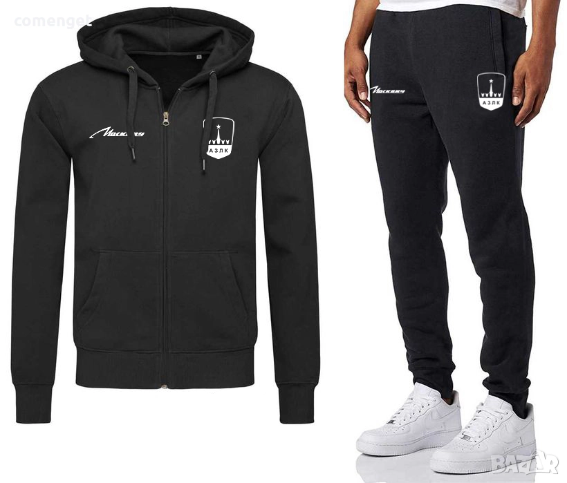 Мъжки екипи /комплект горнище с цип и долнище ЛАДА LADA MOSKVICH МОКСВИЧ ТРАБАНТ TRABANT и др., снимка 1