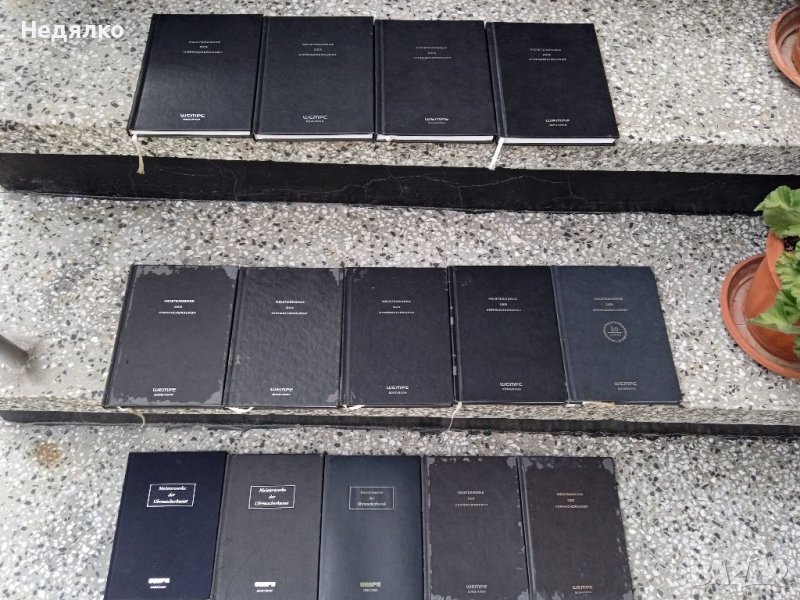 14 немски каталога Wempe,оригинал, снимка 1