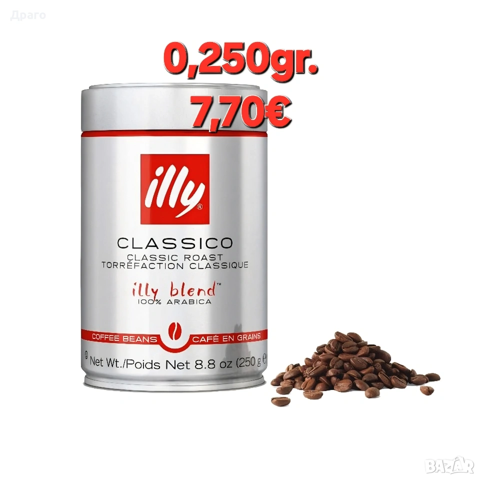 Кафе на зърна Illy Classico внос от Италия , снимка 1
