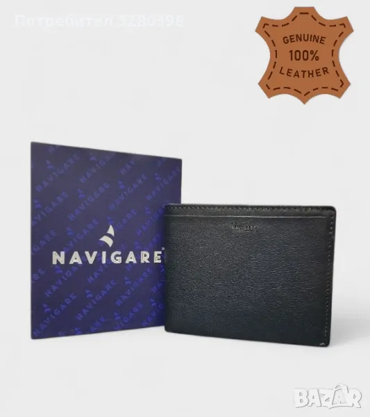 Мъжки портфейл портмоне от естествена кожа марка NAVIGARE, снимка 1