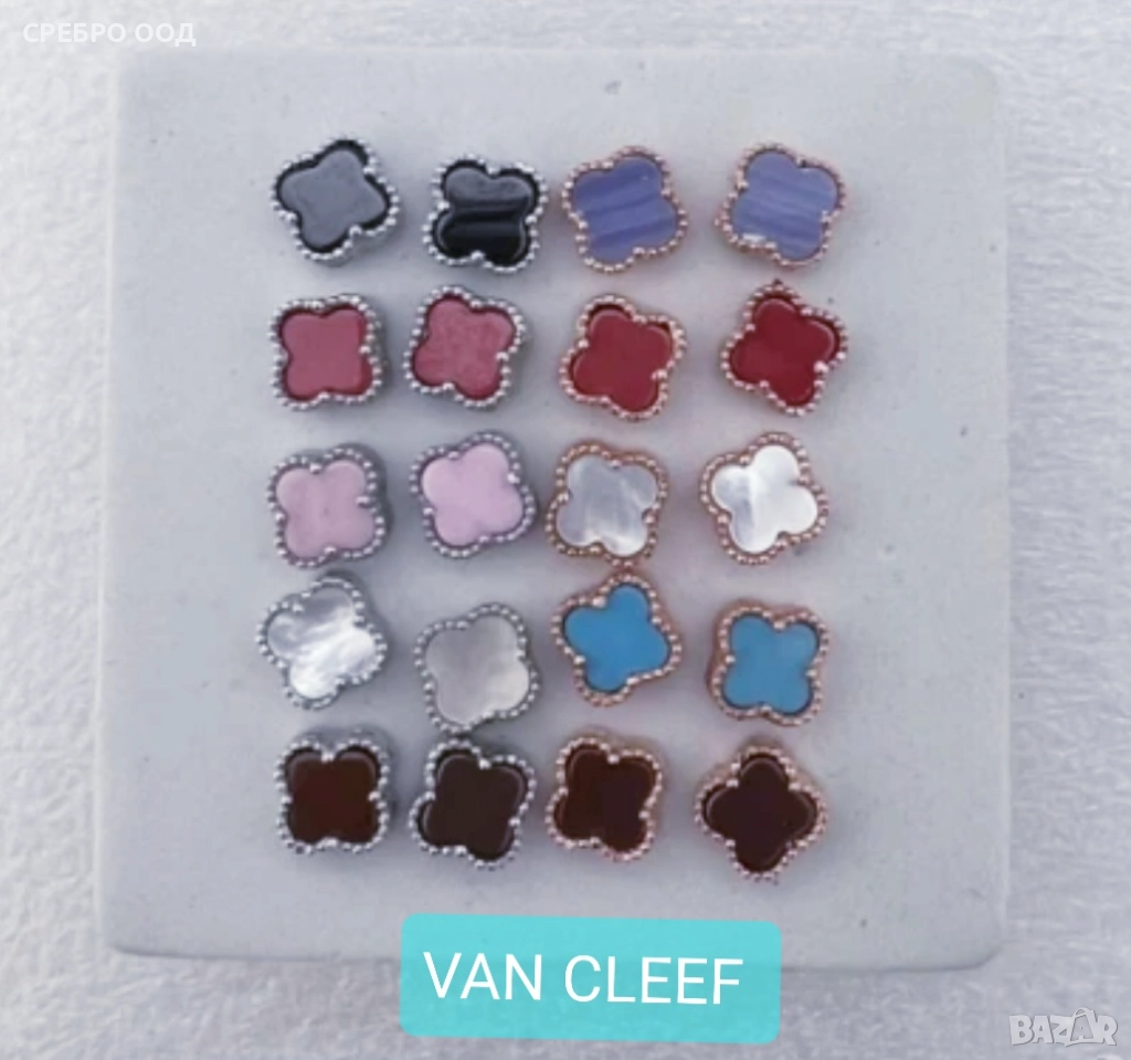 Сребърни обици, детелина в различен цвят, снимка 1