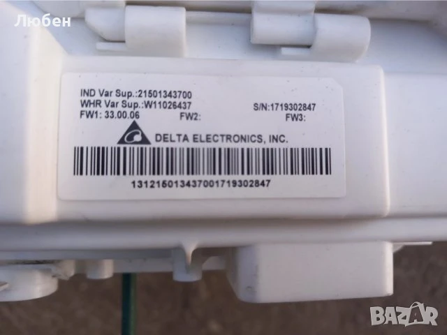 Продавам  платка за управление за пералня Whirlpool FWF71253W, снимка 1