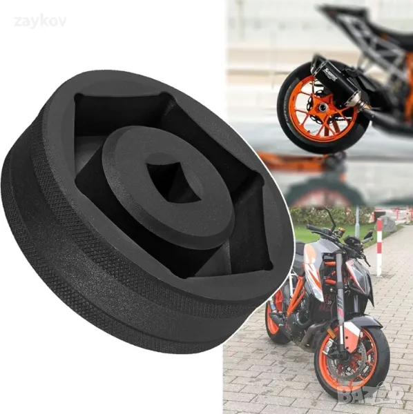 CTcar 60 мм инструмент за гнездо за гайката на оста на задното колело за KTM Super Duke, снимка 1