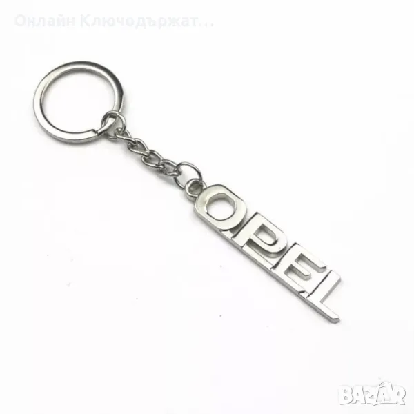 Ключодържател Opel, снимка 1