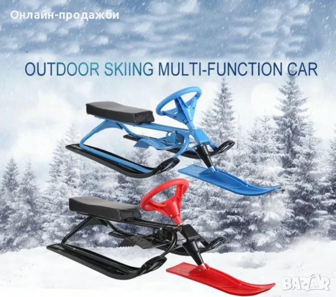 Шейна с три броя ски, снимка 1