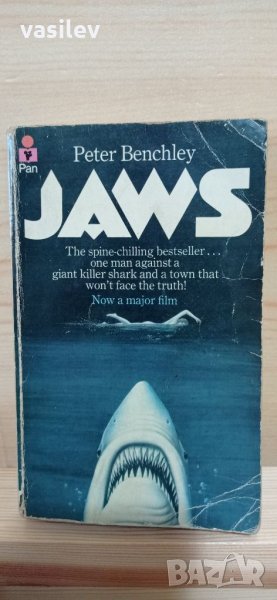 Jaws - Peter Benchley, снимка 1