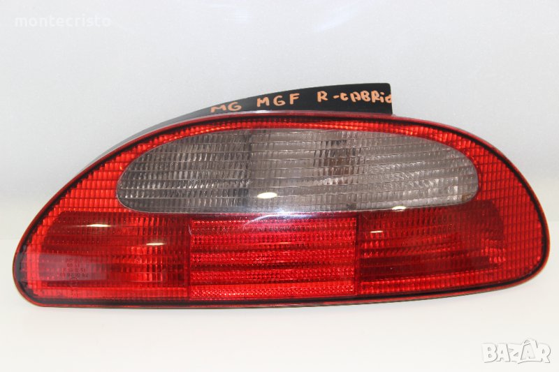Десен стоп MG MGF cabrio (1995-2002г.) кабрио, снимка 1